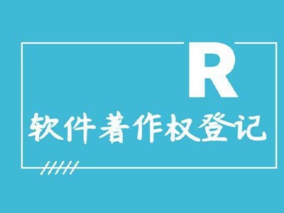 德兴文字版权申报中心